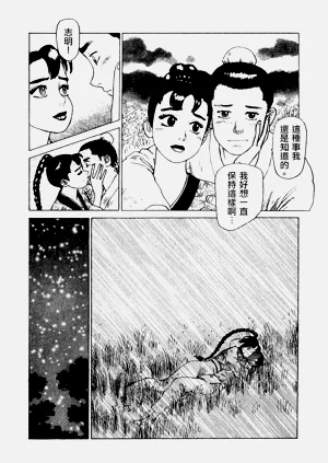第147頁圖