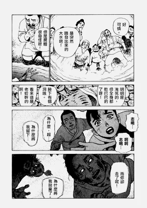 第151頁圖