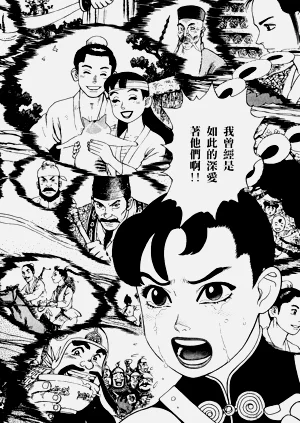 第155頁圖