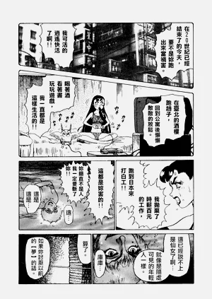 第159頁圖