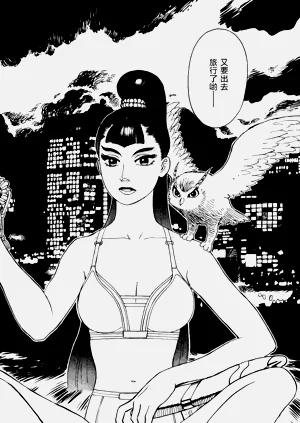 第16頁圖