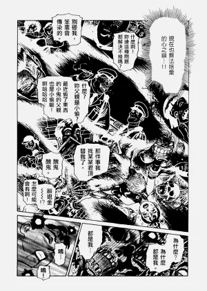 第183頁圖