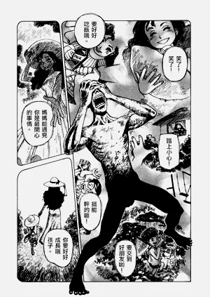 第187頁圖
