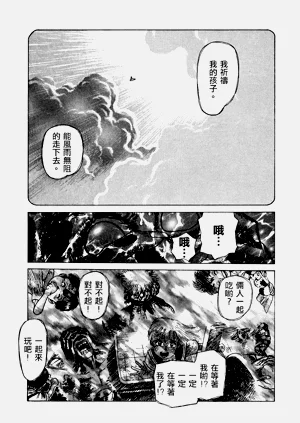第188頁圖