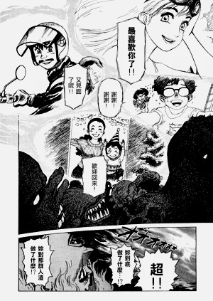 第190頁圖