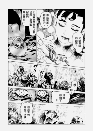 第191頁圖