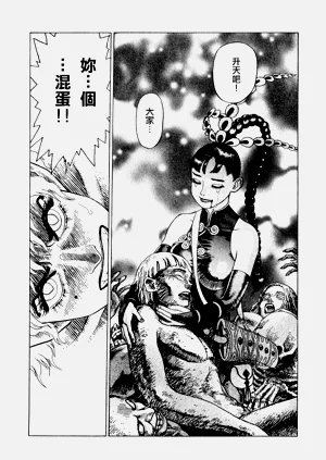 第192頁圖