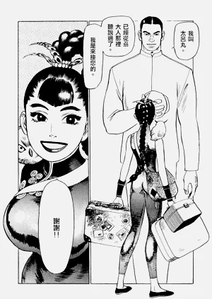 第30頁圖