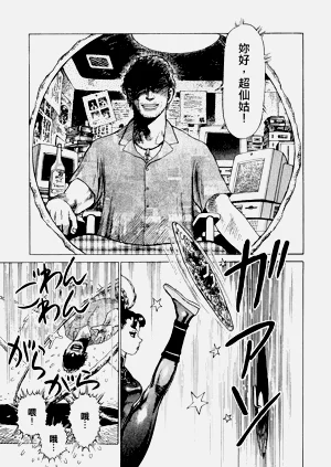 第43頁圖