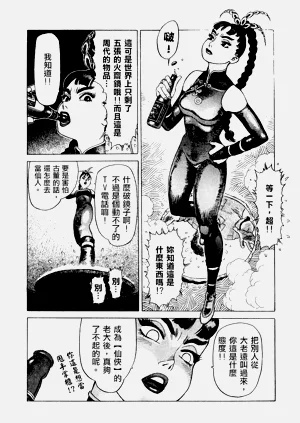 第44頁圖