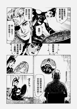 第47頁圖