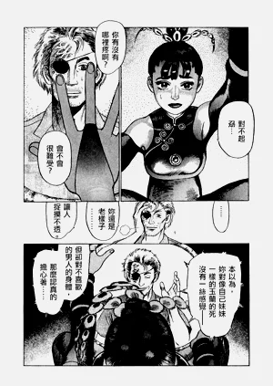 第48頁圖