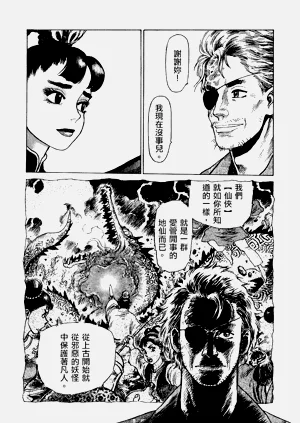 第49頁圖