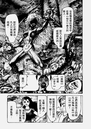 第51頁圖