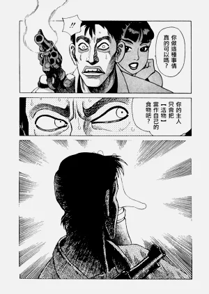 第60頁圖
