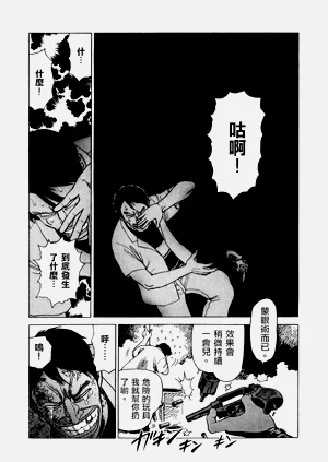 第61頁圖