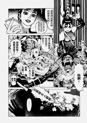 第68頁圖