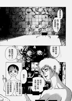 第69頁圖
