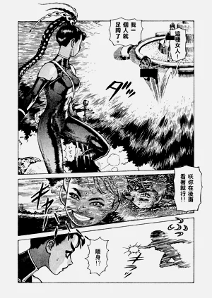 第74頁圖