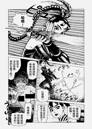 第75頁圖