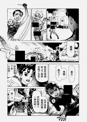 第77頁圖