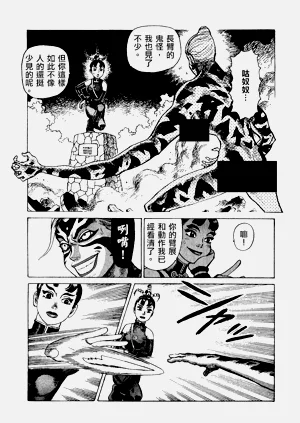 第81頁圖