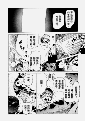 第87頁圖