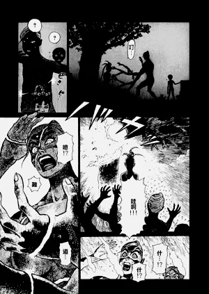 第90頁圖
