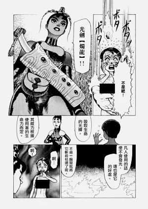 第92頁圖