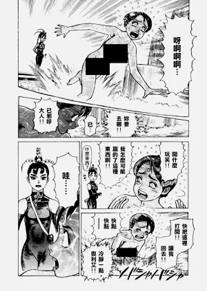 第93頁圖