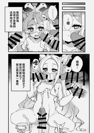 第10頁圖