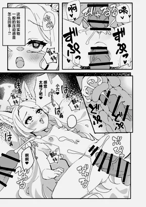 第13頁圖