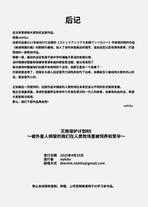 第53页图