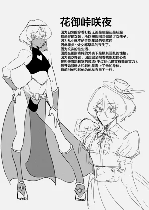 第17頁圖
