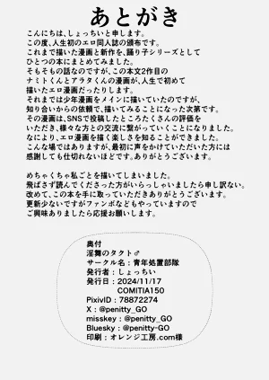 第30頁圖