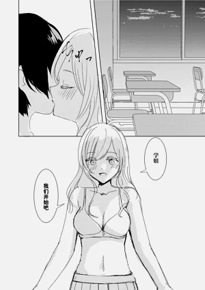 第19頁圖