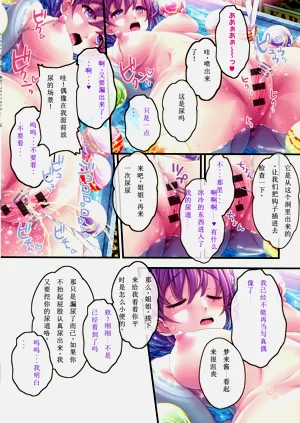 第18頁圖