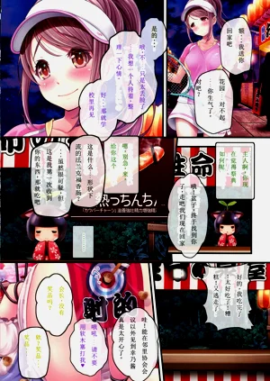 第30頁圖