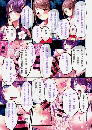 第49頁圖