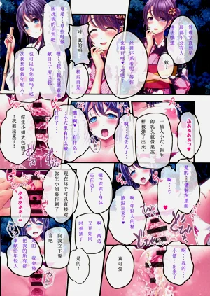 第50頁圖