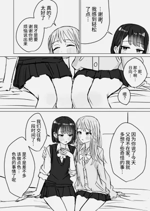 第12页图