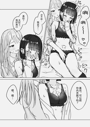 第17页图