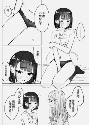 第18页图