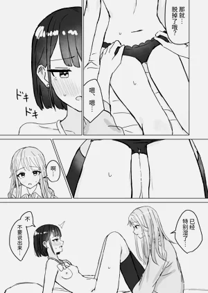 第19页图