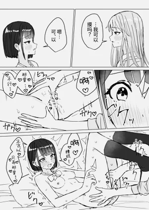 第20页图