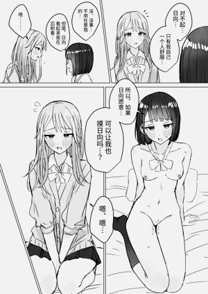 第28页图