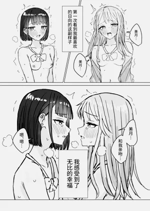 第30页图