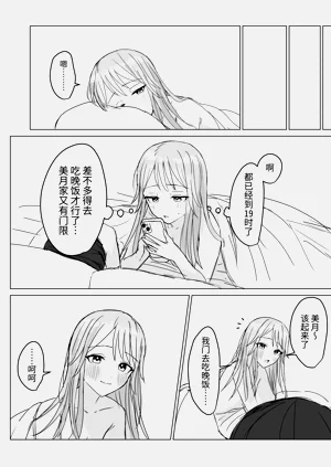 第34页图