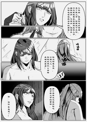 第32頁圖