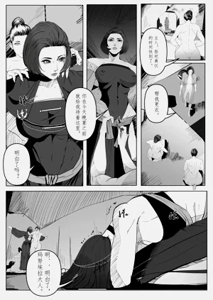 第54頁圖